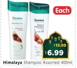 Al Madina Hypermarket HIMALAYA Shampoo / Conditioner offer