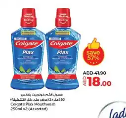 Lulu Hypermarket COLGATE Toothpaste offer