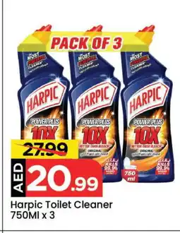 Mark & Save HARPIC Toilet / Drain Cleaner offer