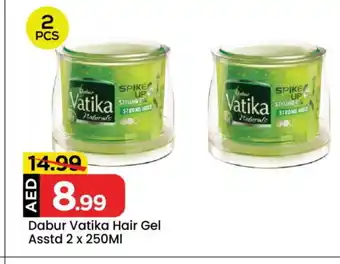 Mark & Save VATIKA Hair Gel & Spray offer