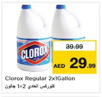 Nesto CLOROX General Cleaner offer