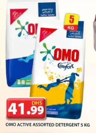 Grand Hyper Market OMO Detergent offer