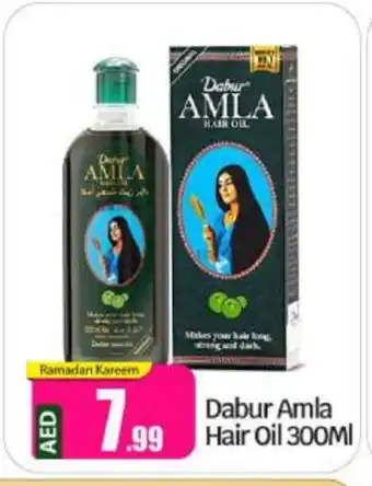 Bigmart DABUR Hair Oil offer