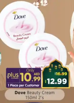 Al Madina Hypermarket DOVE Face cream offer