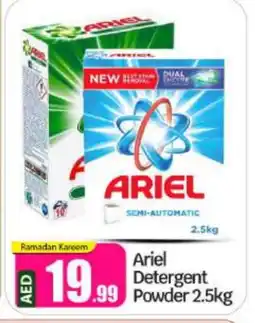 Bigmart ARIEL Detergent offer