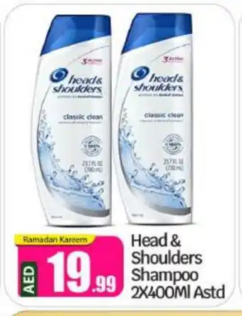 Bigmart HEAD & SHOULDERS Shampoo / Conditioner offer