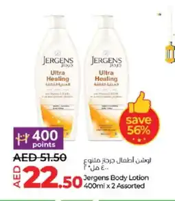 Lulu Hypermarket JERGENS Body Lotion & Cream offer