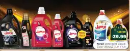 Al Madina Hypermarket PERSIL Abaya Shampoo offer