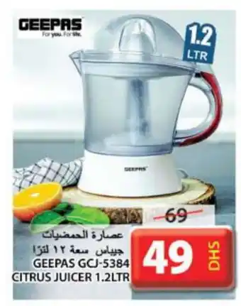 Grand Hyper Market GEEPAS Juicer offer