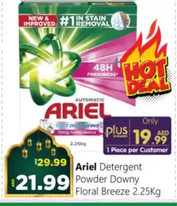 Al Madina Hypermarket ARIEL Detergent offer
