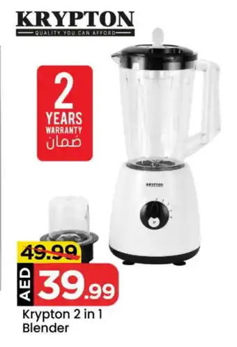 Mark & Save KRYPTON Mixer / Grinder offer