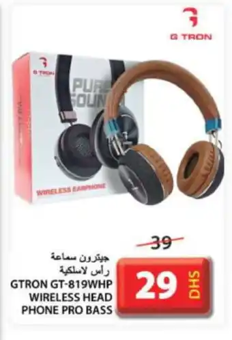Grand Hyper Market GTRON Earphone offer
