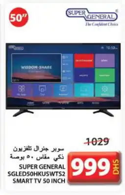 Grand Hyper Market SUPER GENERAL Smart TV offer