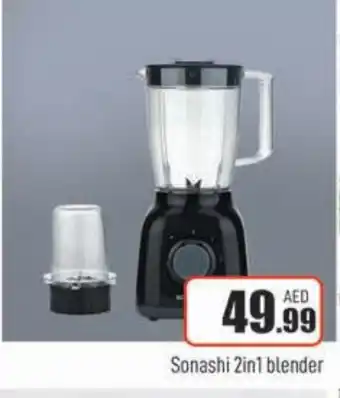 Al Madina SONASHI Mixer / Grinder offer