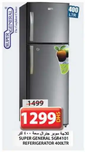 Grand Hyper Market SUPER GENERAL Refrigerator offer