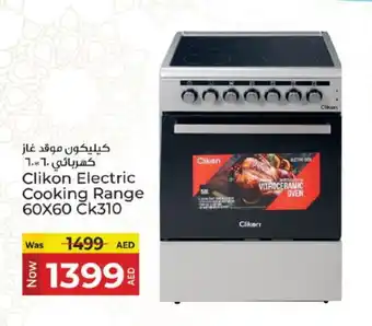 Kenz Hypermarket CLIKON Gas Cooker/Cooking Range offer