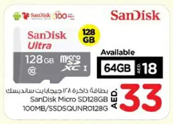 Nesto SANDISK Flash Drive offer