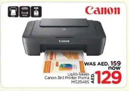 Nesto CANON Inkjet offer