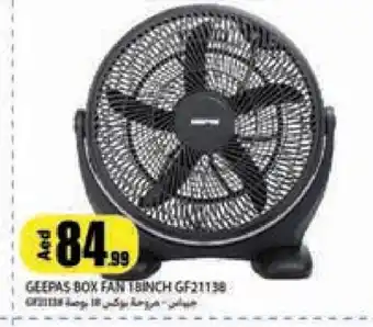 Rawabi Market GEEPAS Fan offer