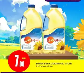 Rawabi Market SUPERSUN Cooking Oil offer