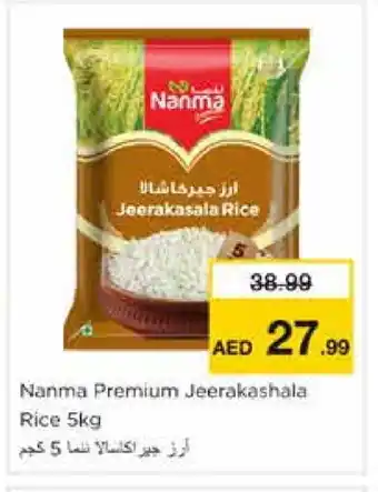 Nesto NANMA Jeerakasala Rice offer