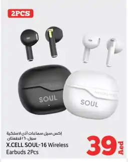 Kenz Hypermarket XCELL Earphone offer