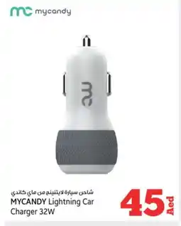 Kenz Hypermarket MYCANDY Car Charger offer