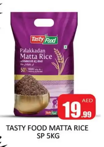 Al Madina TASTY FOOD Matta Rice offer