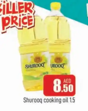 Al Madina SHUROOQ Cooking Oil offer