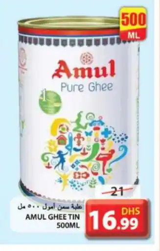 Grand Hyper Market AMUL Ghee offer