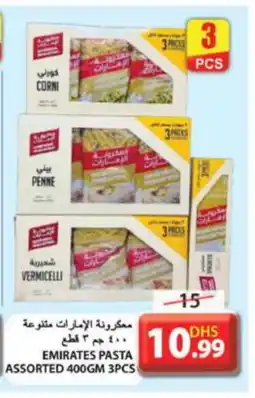 Grand Hyper Market EMIRATES Vermicelli offer