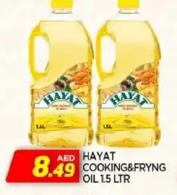 Al Madina HAYAT Cooking Oil offer