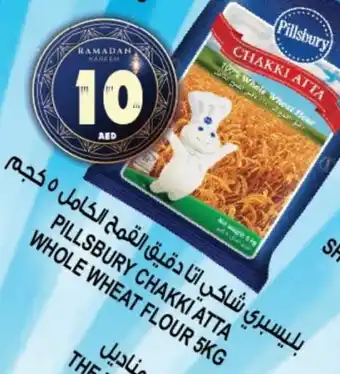 Hashim Hypermarket PILLSBURY Atta offer