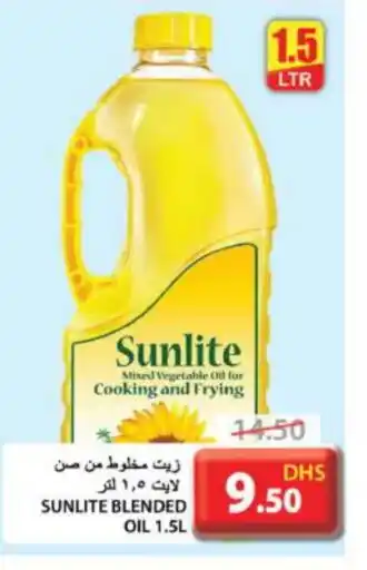 Grand Hyper Market SUNLITE Cooking Oil offer