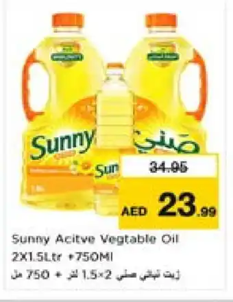 Nesto SUNNY Vegetable Oil offer