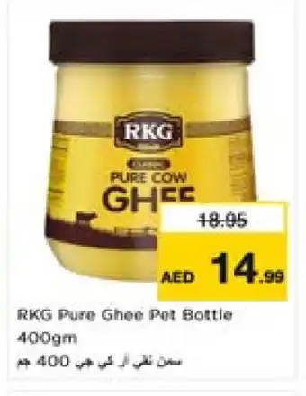 Nesto RKG Ghee offer