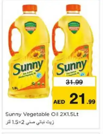 Nesto SUNNY Vegetable Oil offer