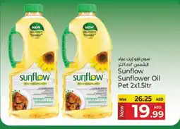 Kenz Hypermarket SUNFLOW Sunflower Oil offer