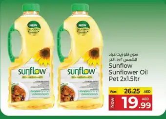 Kenz Hypermarket SUNFLOW Sunflower Oil offer