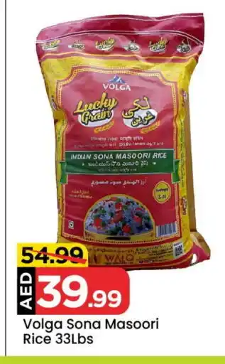 Mark & Save VOLGA Masoori Rice offer