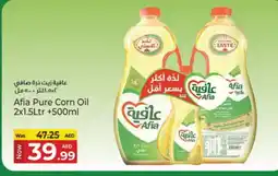 Kenz Hypermarket AFIA Corn Oil offer