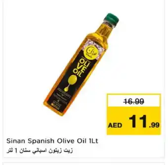 Nesto SINAN Olive Oil offer