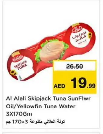 Nesto AL ALALI Tuna - Canned offer