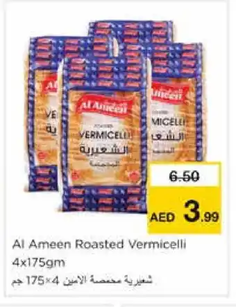 Nesto AL AMEEN Vermicelli offer