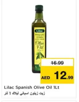 Nesto LILAC Extra Virgin Olive Oil offer