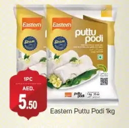 Talal Market EASTERN Pottu Podi offer