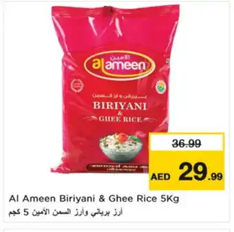 Nesto AL AMEEN Basmati / Biryani Rice offer