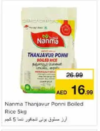 Nesto NANMA Ponni rice offer