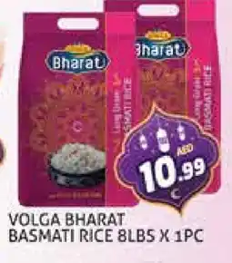 Palm Centre VOLGA Basmati / Biryani Rice offer