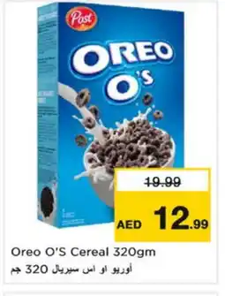 Nesto OREO Cereals offer